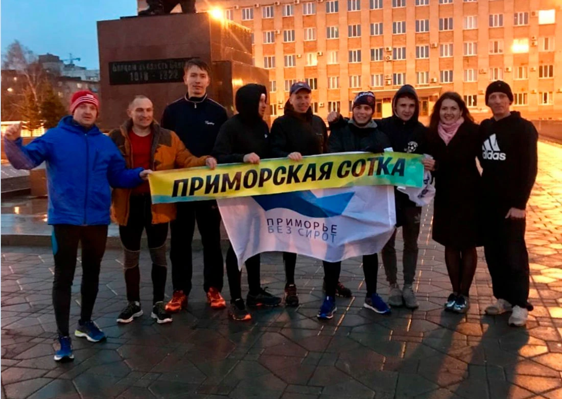 Ультрамарафон «Приморская сотка 2025» Владивосток - Уссурийск 100км