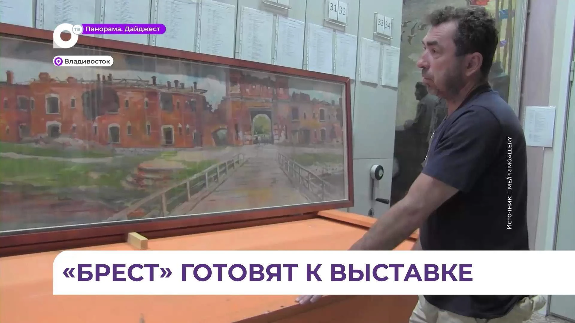 Масштабную реставрацию картины провели в Приморской картинной галерее