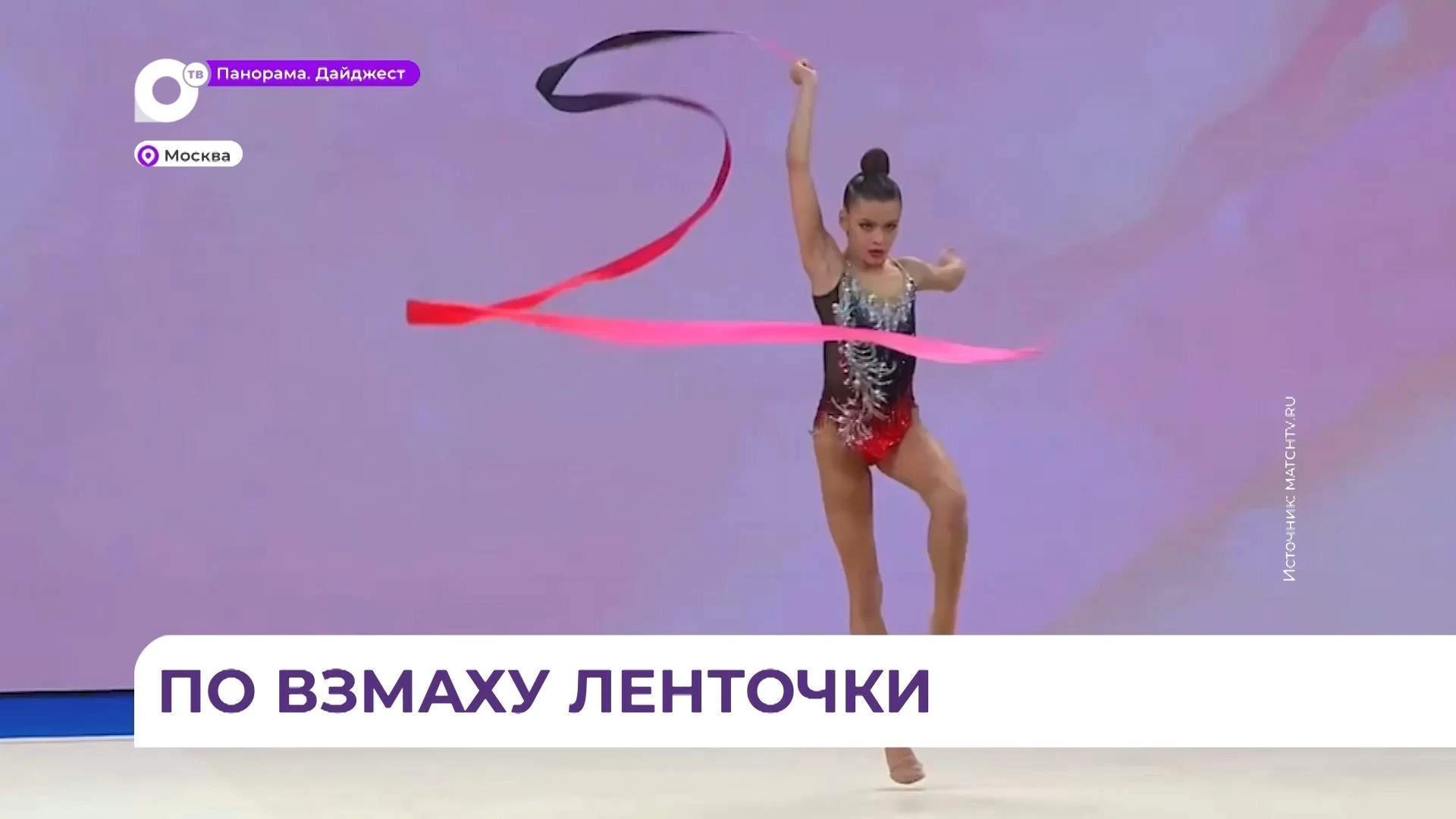 Юная гимнастка из Приморья Таисия Сердюкова заявила о себе на всю страну