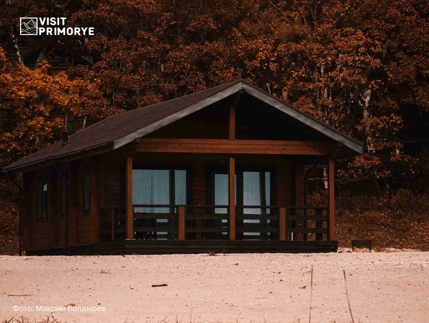 В Приморье с 1 октября стартует эксперимент по легализации гостевых домов