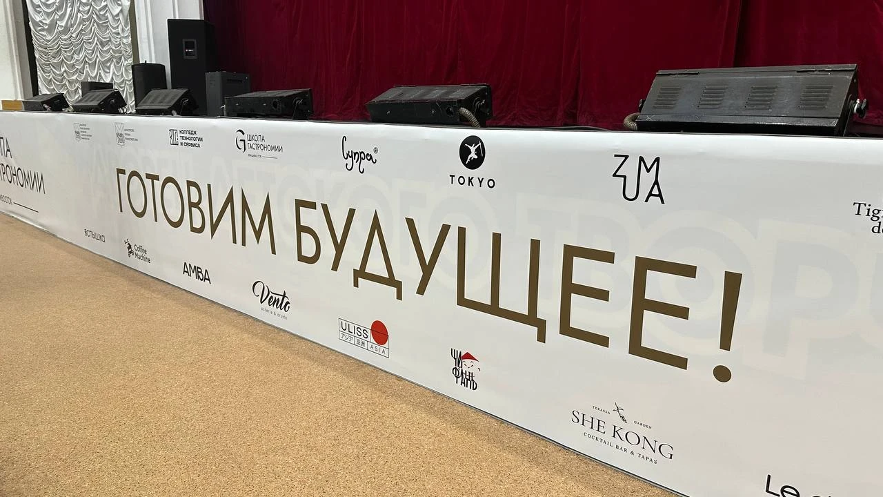 «Школа гастрономии» и туризм Приморья идут рука об руку