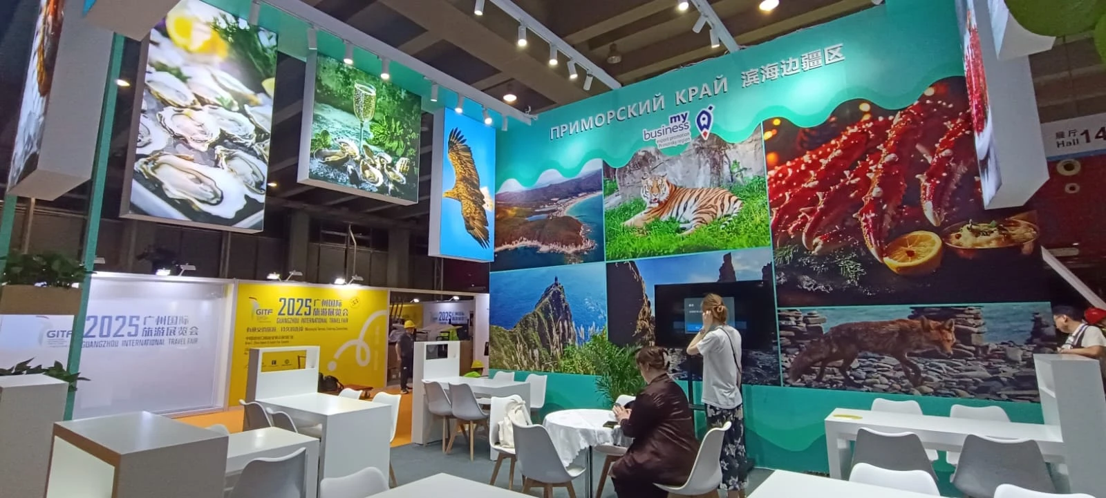 Приморские компании завлекают китайских туристов на крупной выставке
