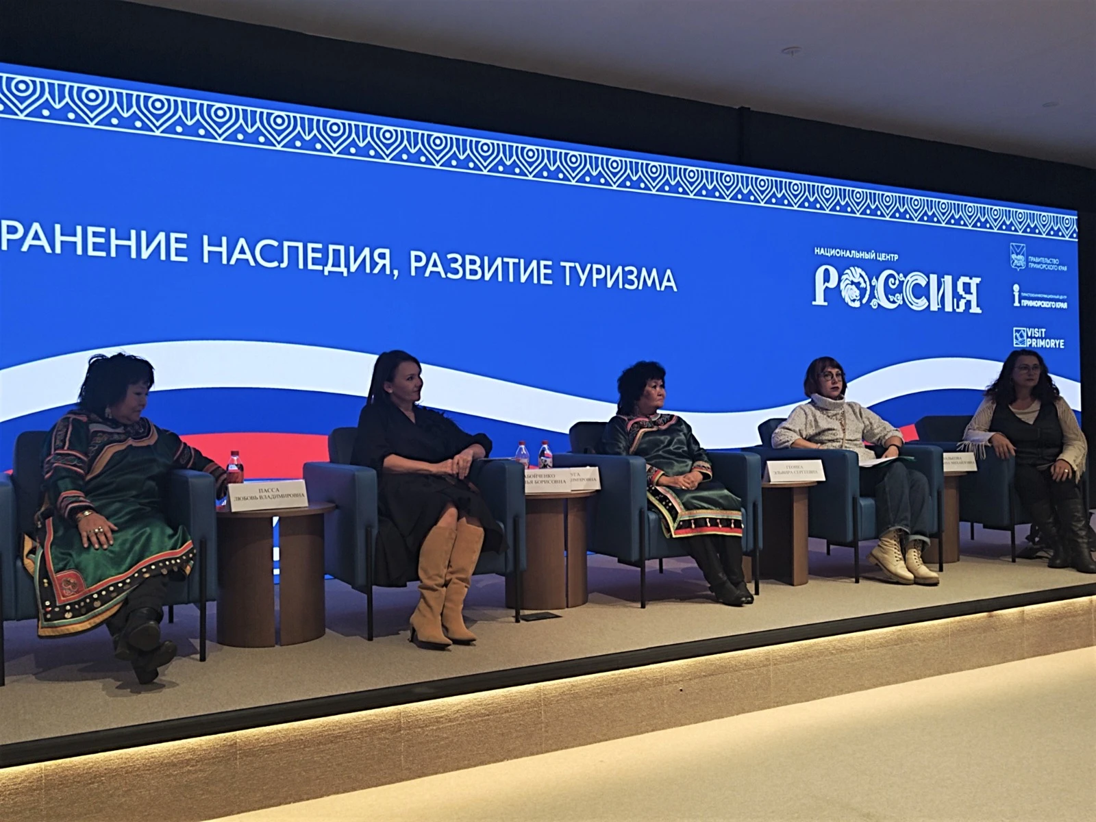 При развитии туризма важно сохранить традиции коренных малочисленных народов и природу