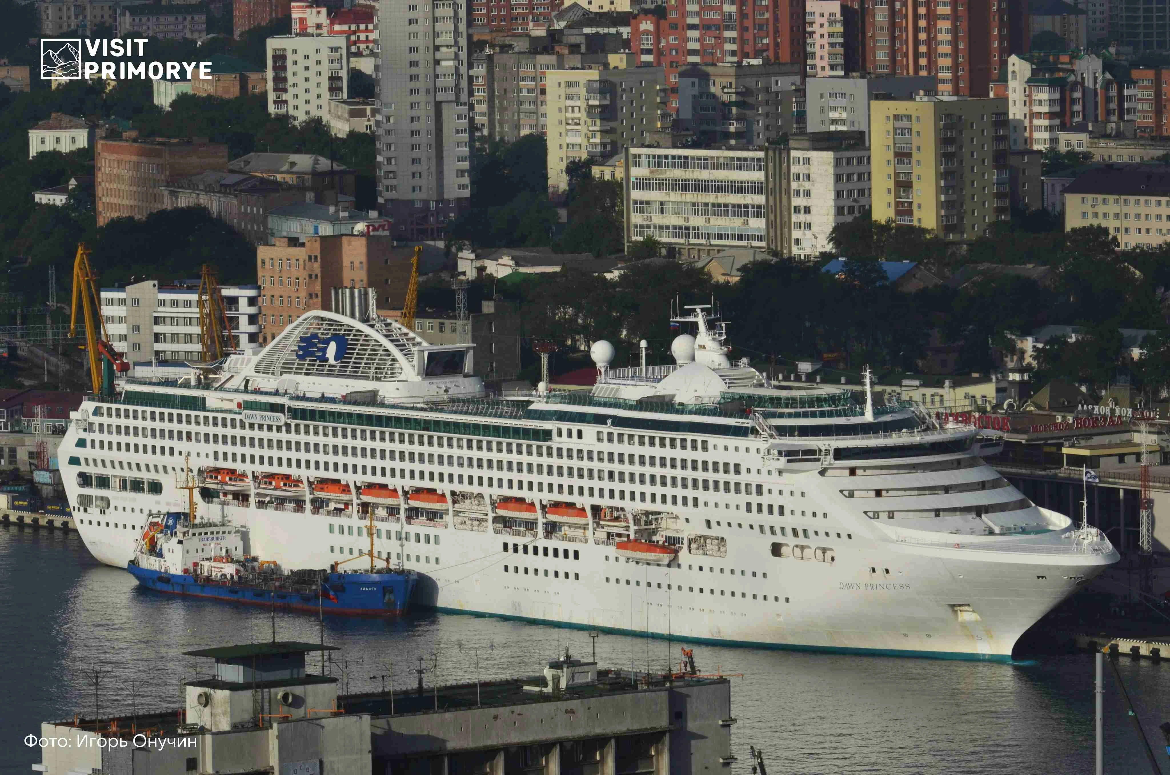 В Приморье разработаны программы для приёма круизных туристов