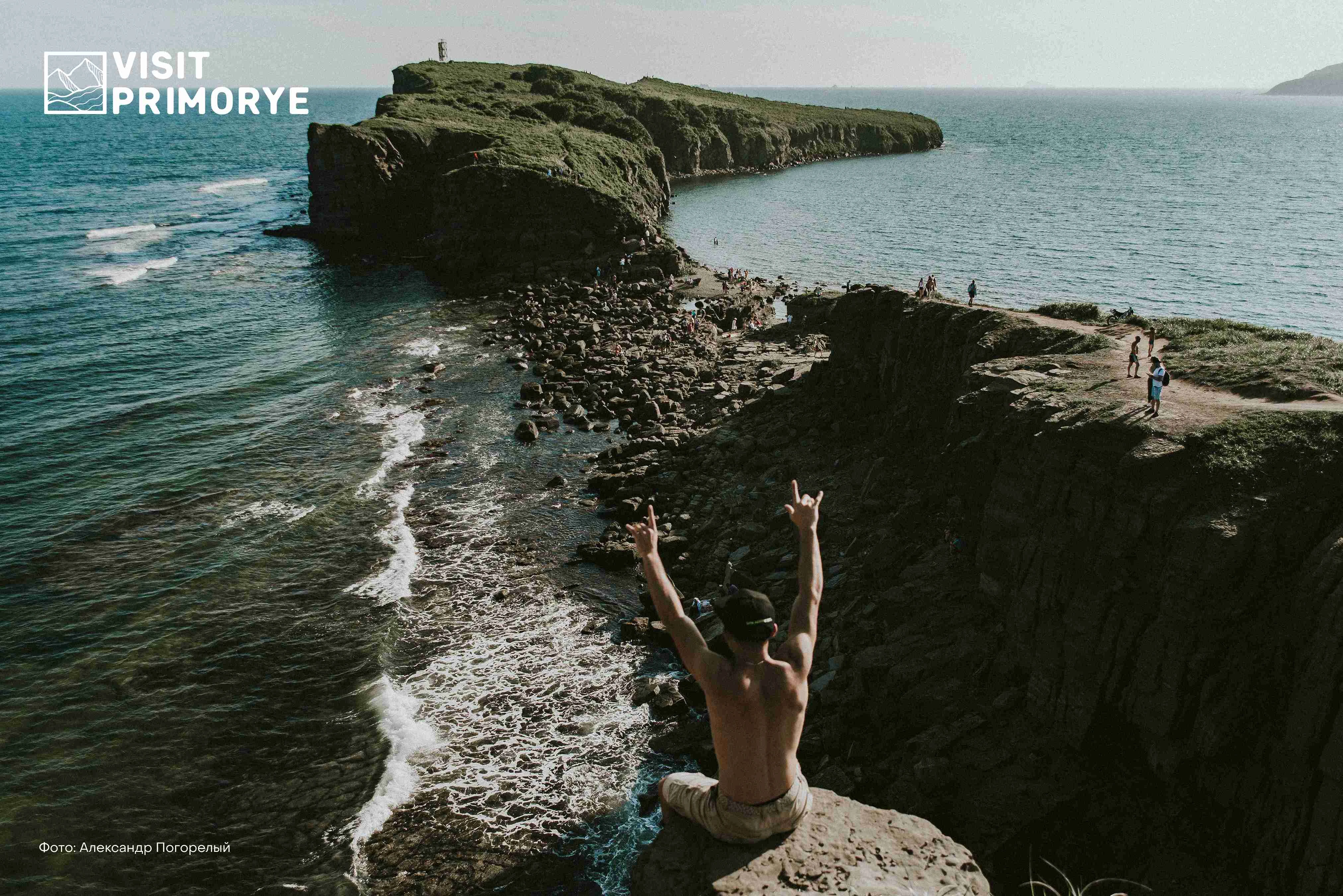 Поделись своими чувствами к Приморью на конкурсе «Дальний Восток — Земля приключений» и получи подарок
