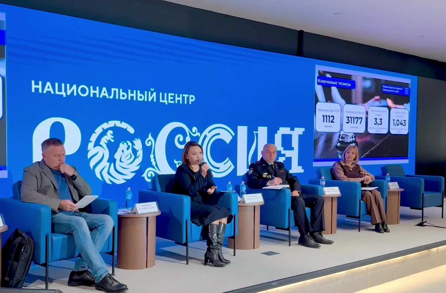 Министерство туризма Приморья помогает гостиницам работать по новым правилам