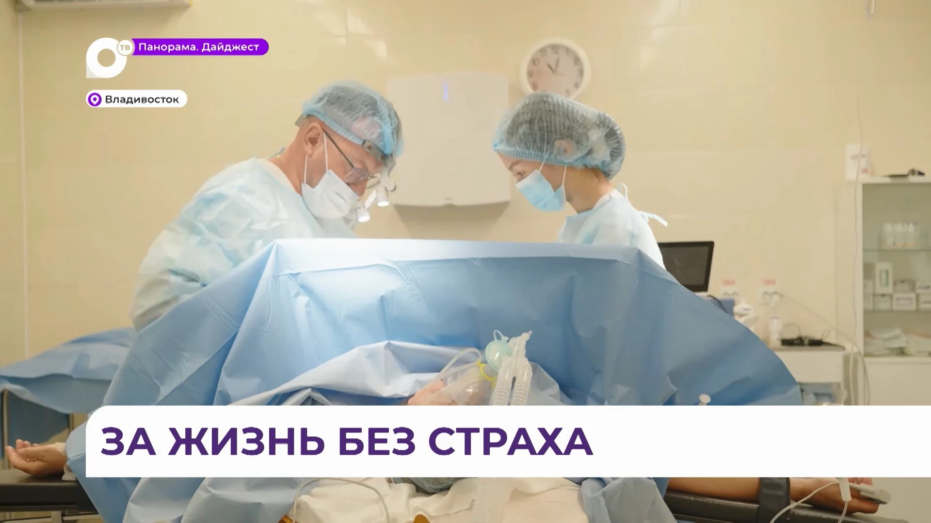 Неделя борьбы с раком молочной железы проходит в Приморье