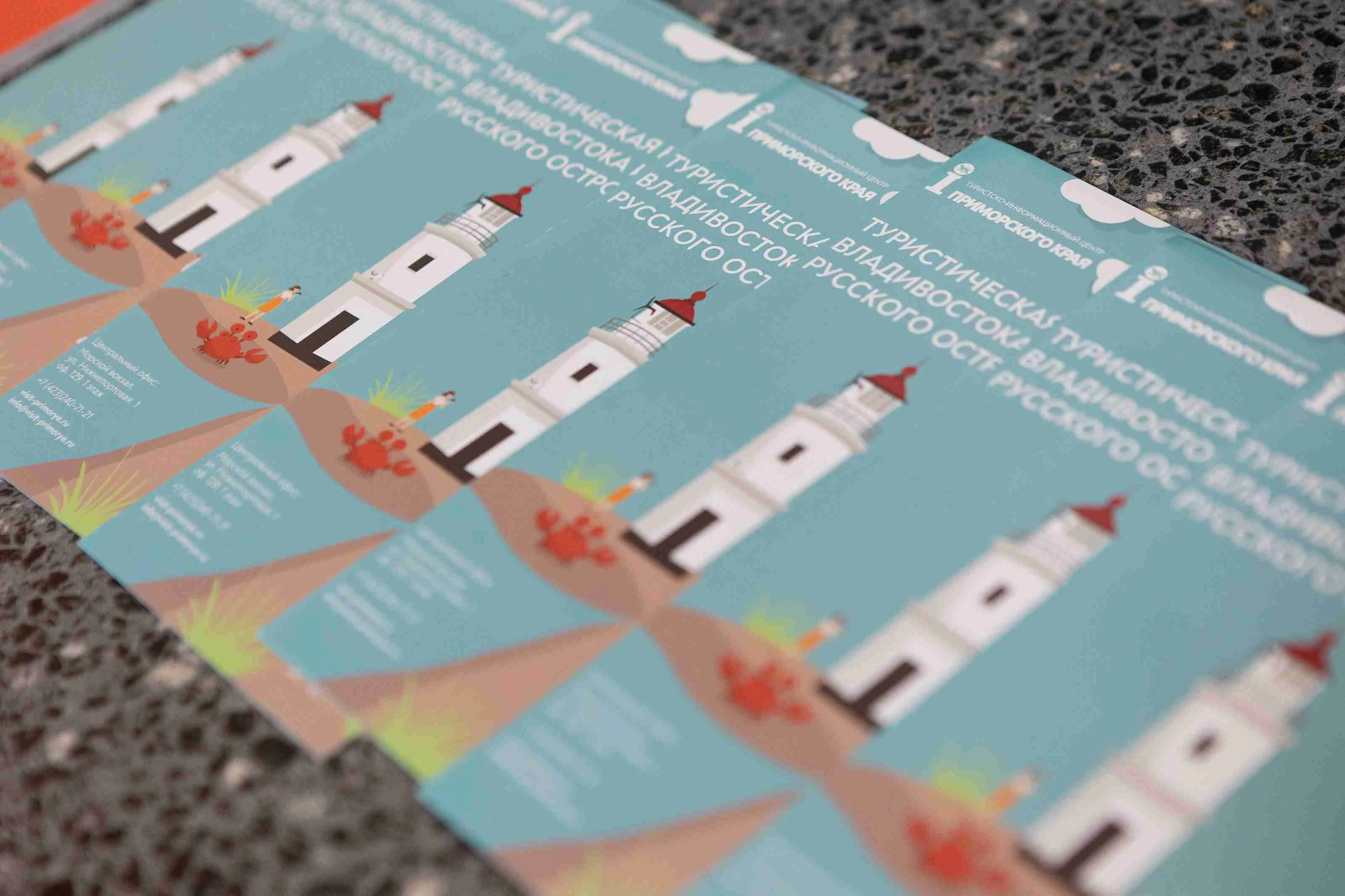 Гости Дня рыбака активно интересовались экскурсиями и отдыхом в Приморье