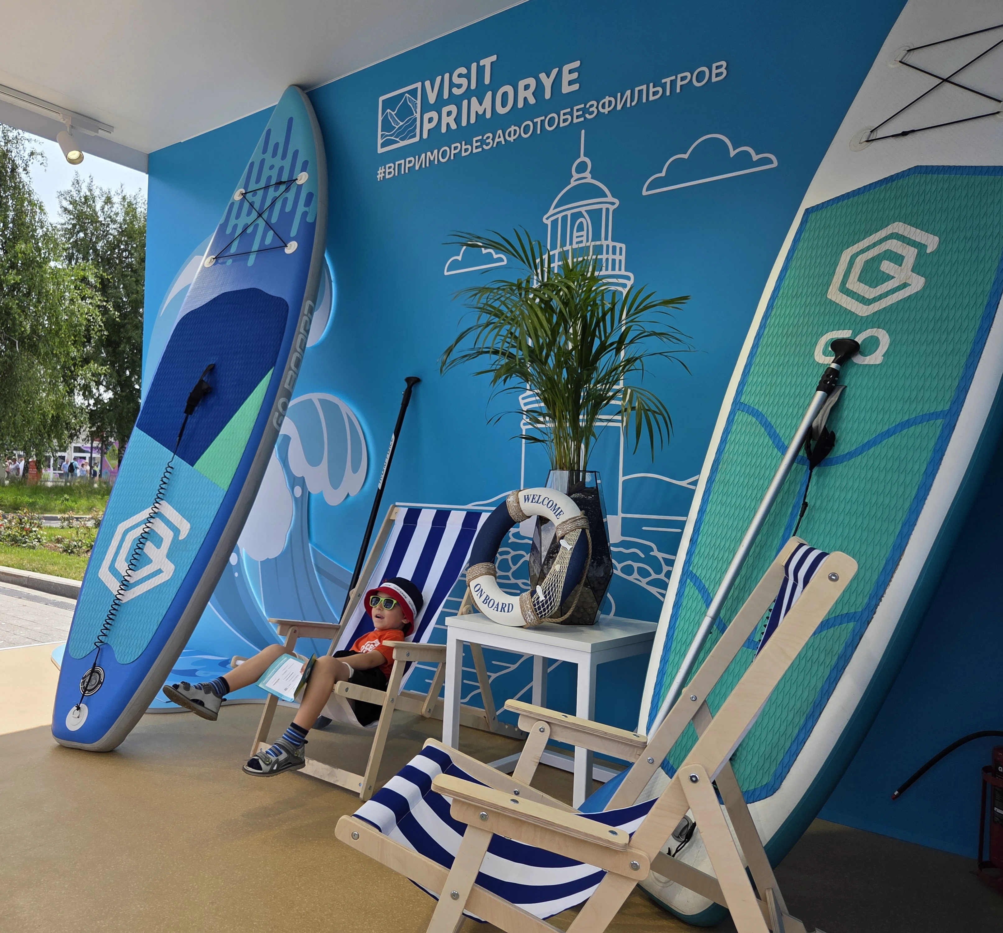 Приморье — это по любви, или как прошёл форум «Путешествуй!» в Москве