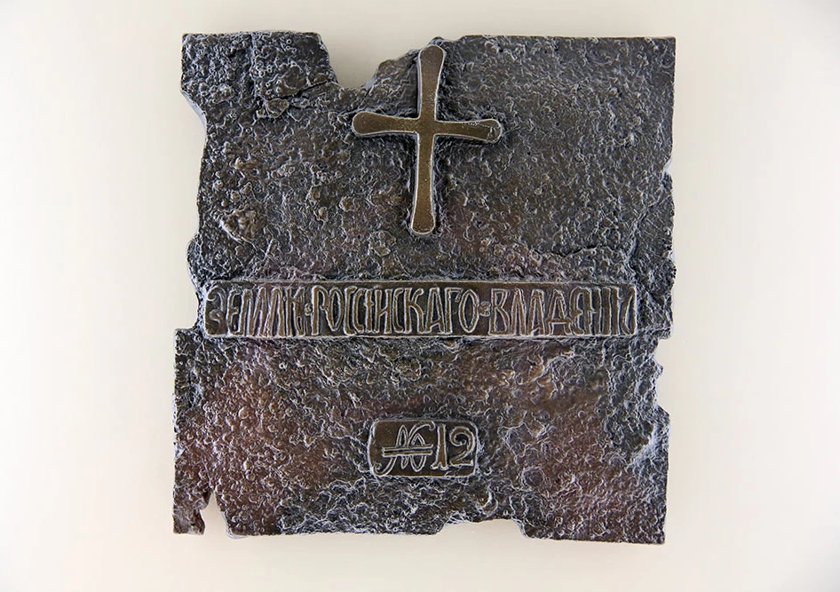 Музей Арсеньева готовит проект о Русской Америке