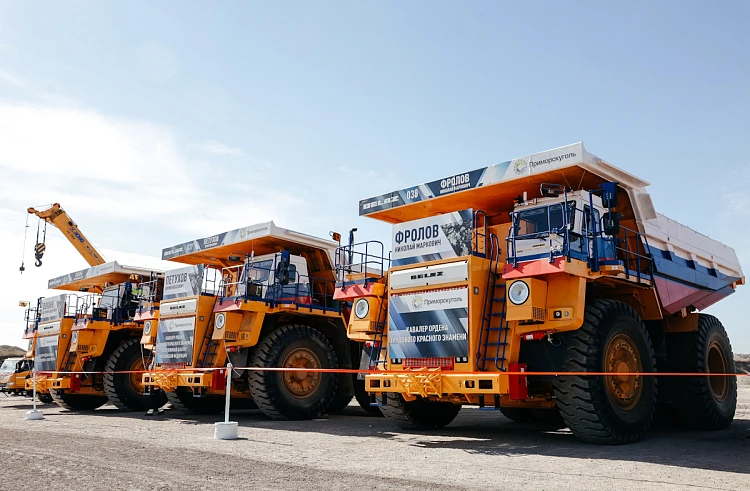 Горнотранспортной технике в Приморье присвоили имена выдающихся шахтёров