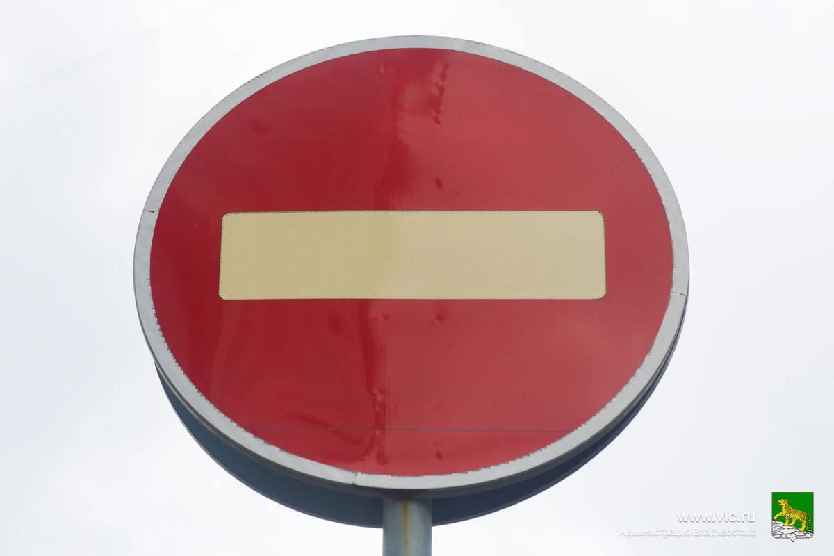 На улице Котельникова во Владивостоке движение будет ограничено