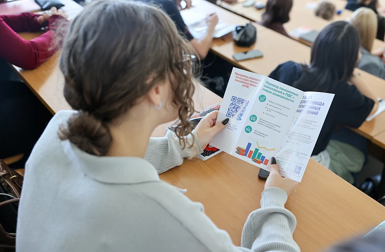 Льготы при поступлении в вузы могут получить школьники Приморья за сдачу зачёта по финансовой грамотности