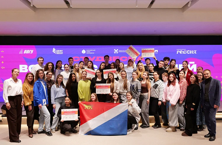 Более 50 приморских студентов представят край на всероссийской Студвесне-2025 в Казани