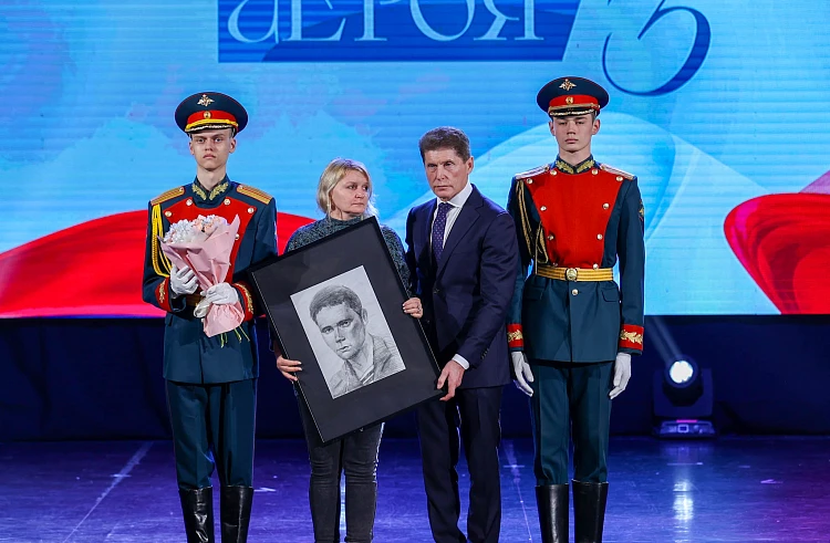 Память Героев СВО почтили в Приморье