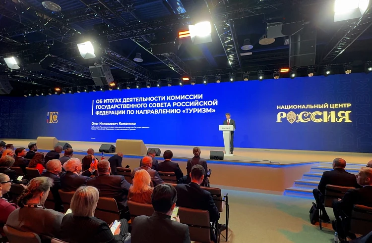Комплексный рейтинг регионов России представили на заседании Госсовета по туризму