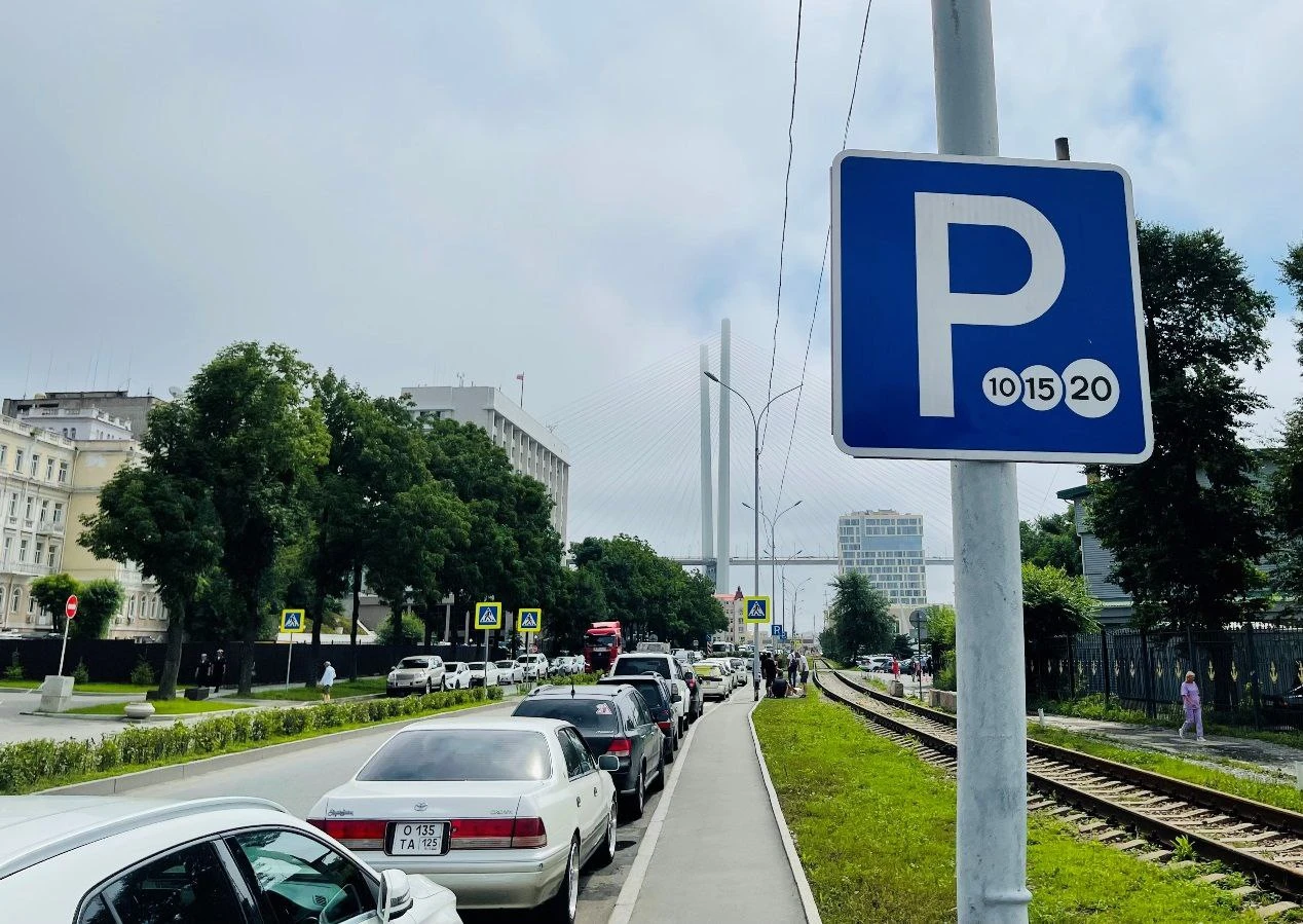 Неплательщиков штрафов за нарушение правил муниципальных парковок Владивостока ждет исполнительное производство