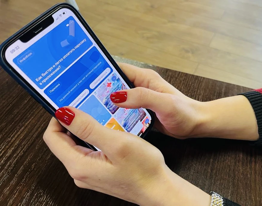 С 1 ноября текущего года «Цифровое Приморье» прекращает поддержку старой версии мобильного приложения