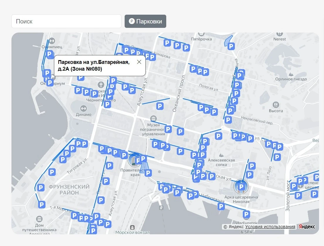 На портале «Цифровое Приморье» улучшены функции востребованных разделов