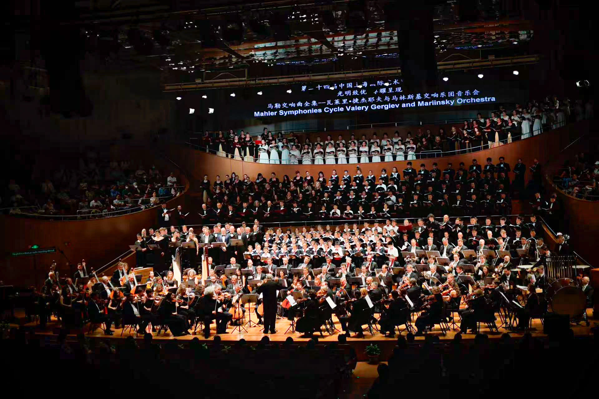 Гастроли артистов Приморской сцены с коллективом Мариинского театра с успехом в завершились Китае