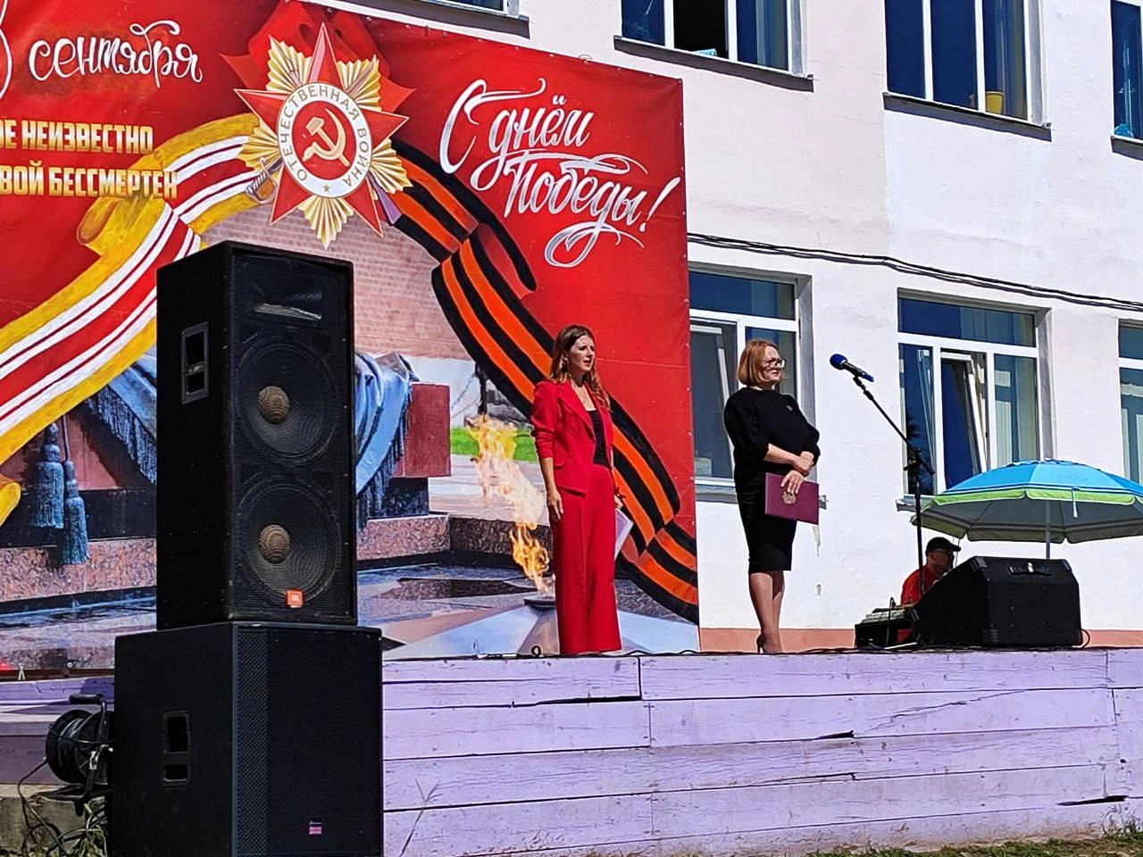 Мероприятия, посвящённые Дню окончания Второй мировой войны, прошли в Тернее