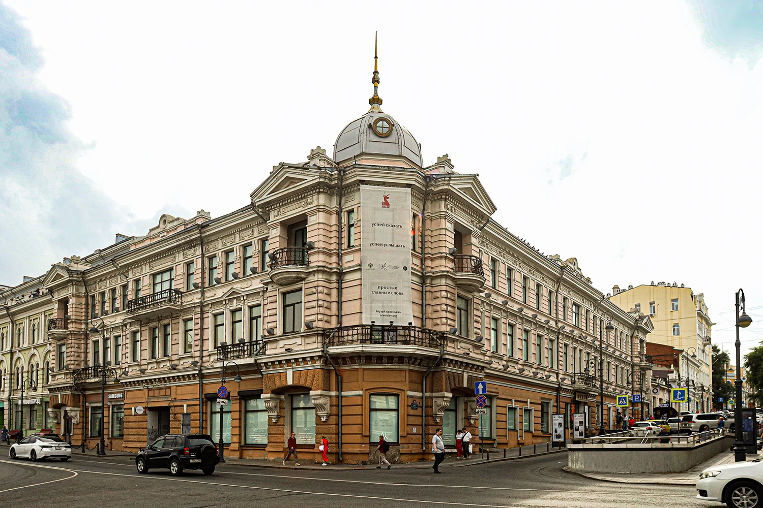 «Петергоф» и Музей Арсеньева расскажут о северном ходе Петра Первого