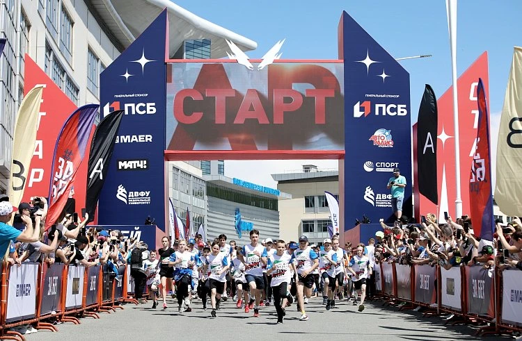 Почти 4 тысячи приморцев готовятся выйти на старт Всероссийского полумарафона «ЗаБег.РФ»