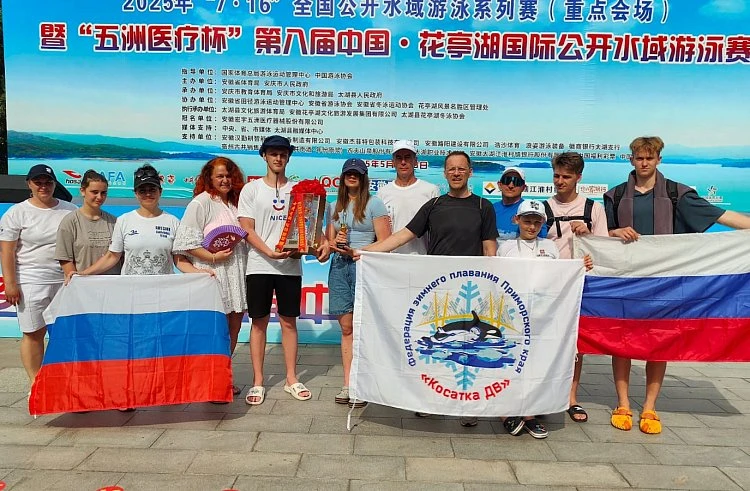 Приморцы – в числе сильнейших на международных соревнованиях по плаванию на открытой воде в Китае