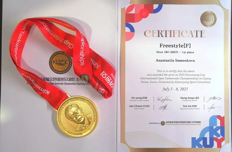 Приморская спортсменка завоевала три медали на международных соревнованиях по тхэквондо в Республике Корея