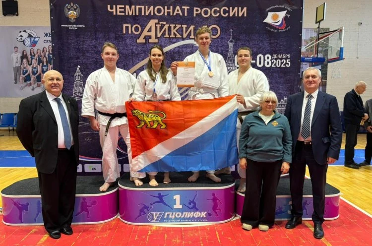 Бронзовыми призёрами чемпионата России по айкидо стали приморцы