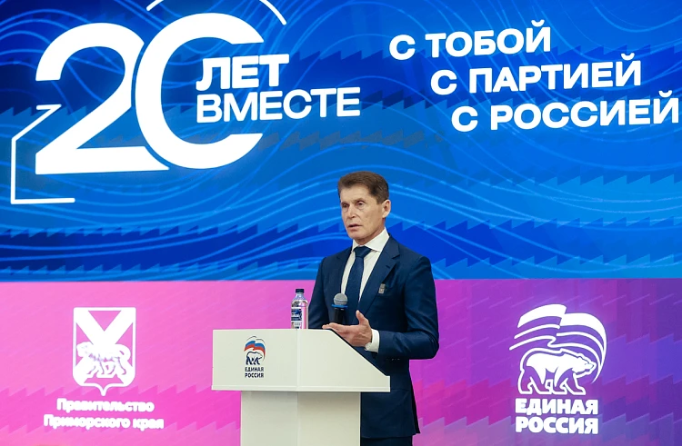 Олег Кожемяко поздравил с 20-летием приморское отделение «Молодой Гвардии Единой России»