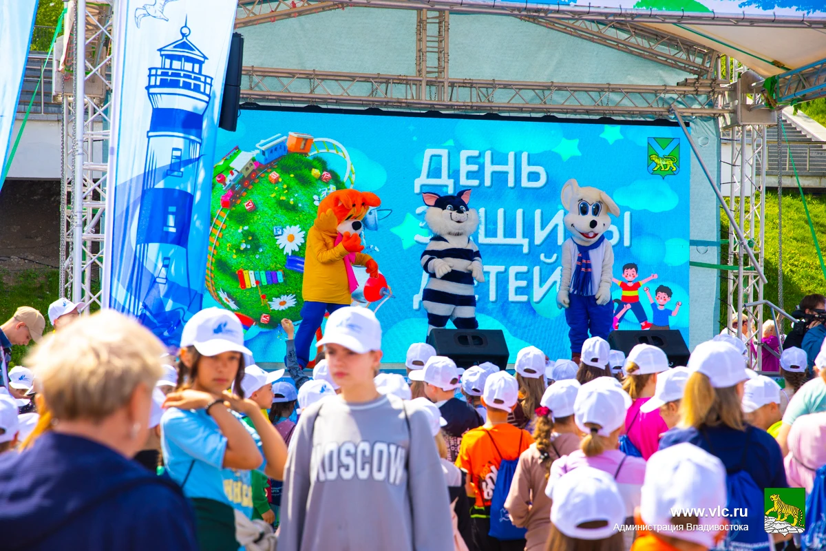 В воскресенье во Владивостоке пройдет большой детский праздник