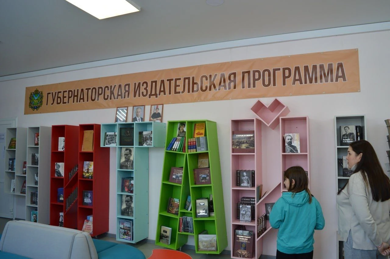 В Красноармейском округе торжественно открыли модернизированную Центральную библиотеку