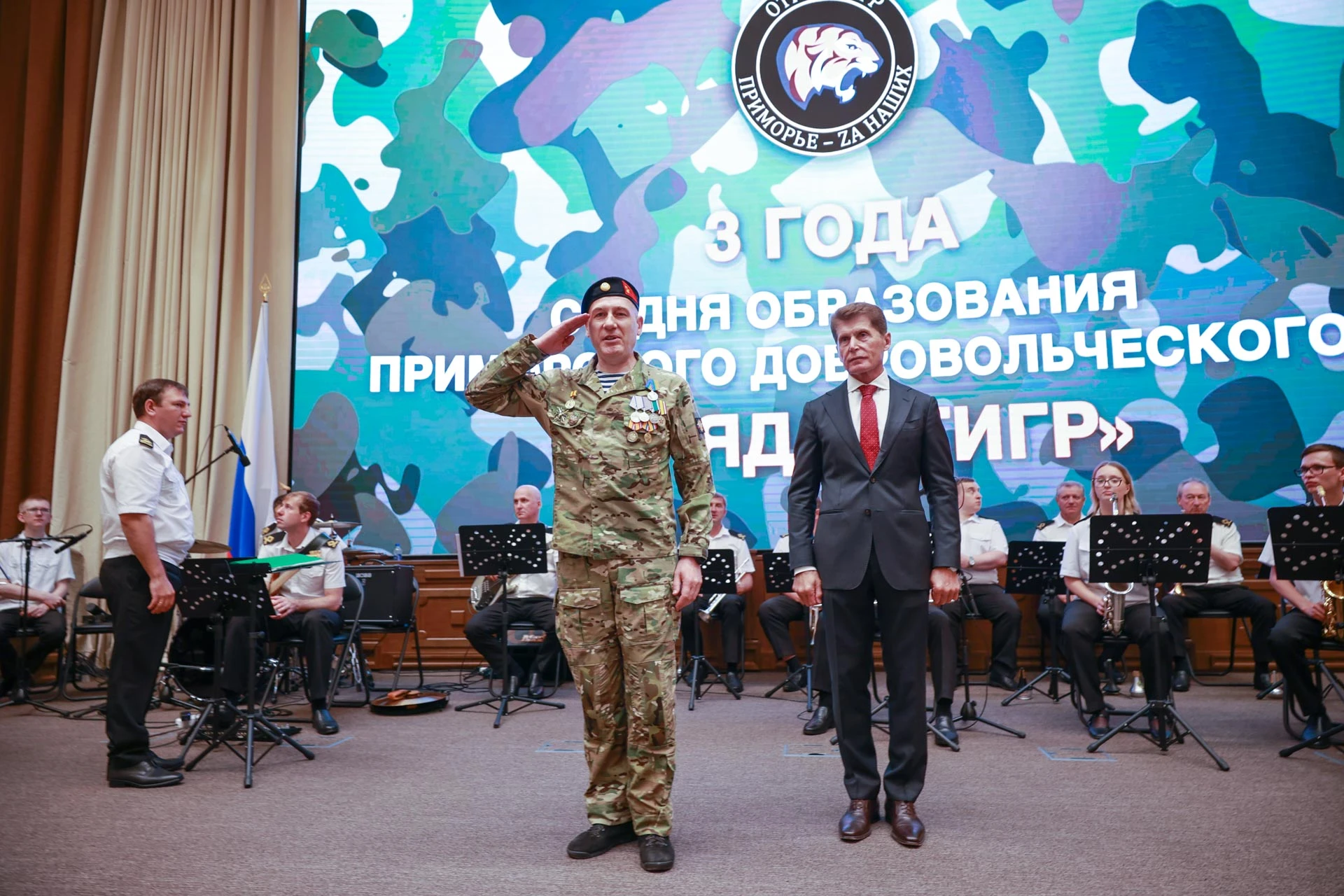 Губернатор Приморья поздравил бойцов «Тигра» с трёхлетием отряда