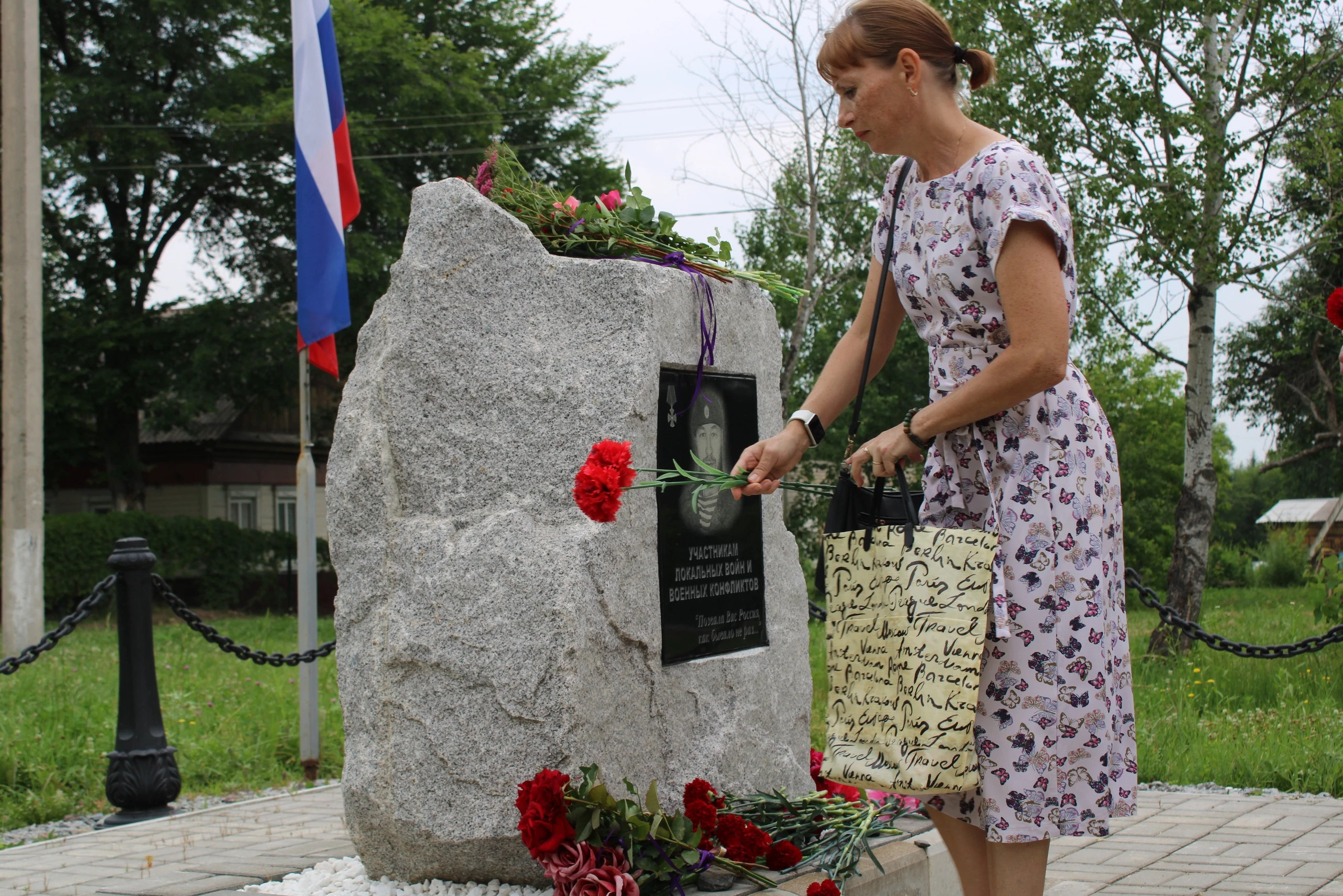 В Яковлевке почтили память ветеранов боевых действий