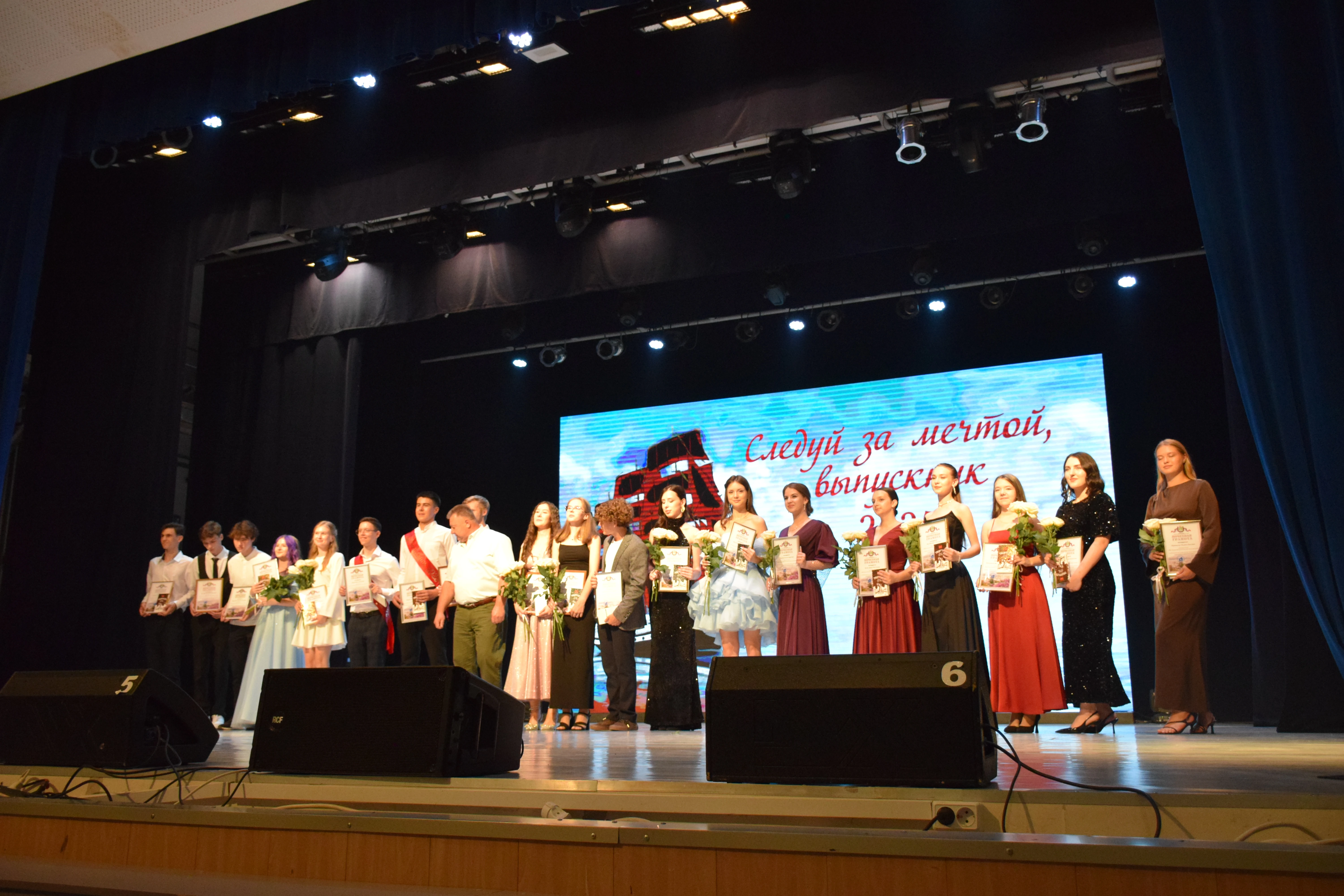 В канун дня молодежи в Дальнегорске состоялся общегородской выпускной