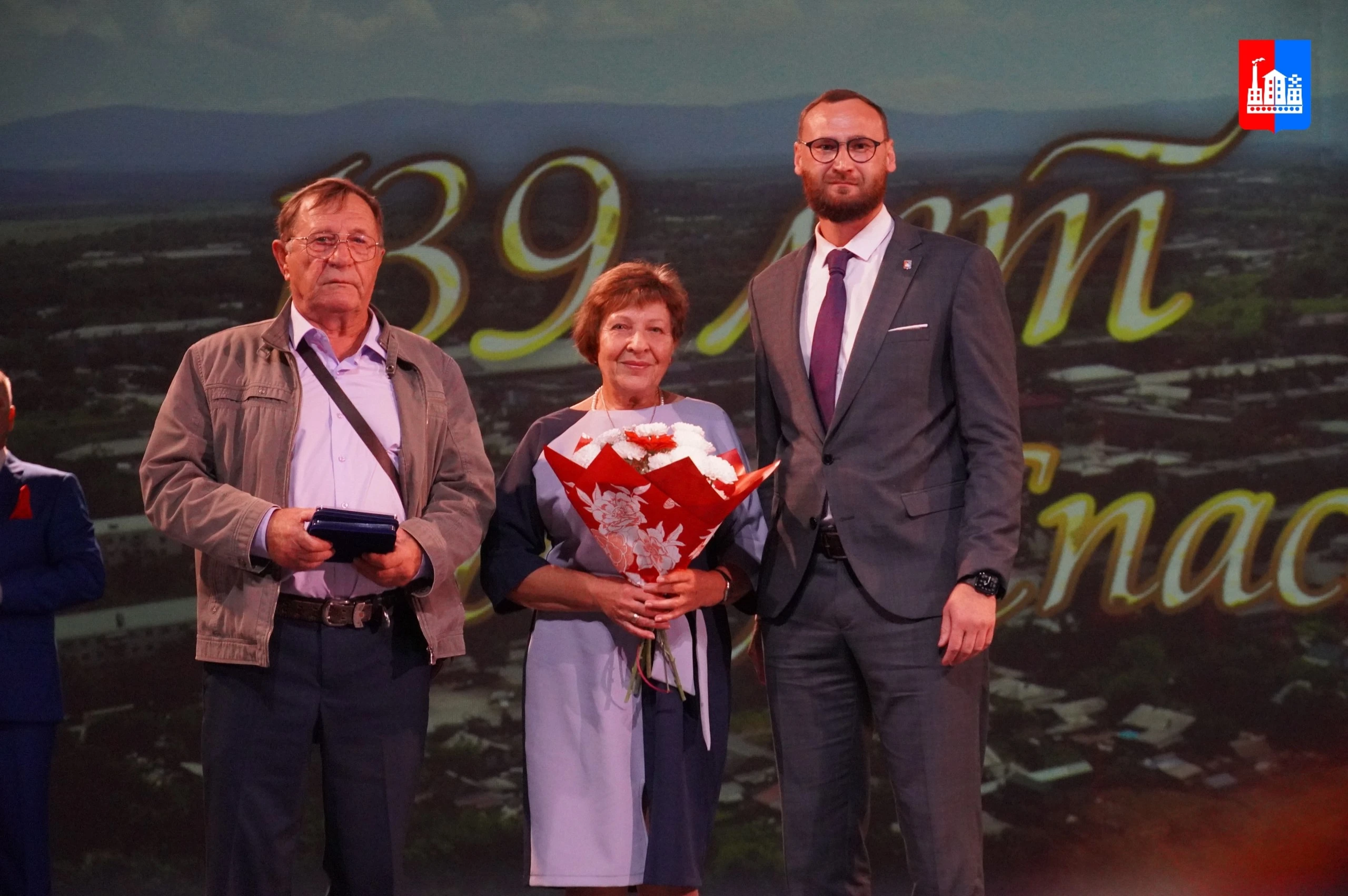 Спасск-Дальний отметил 139-летие торжественным собранием