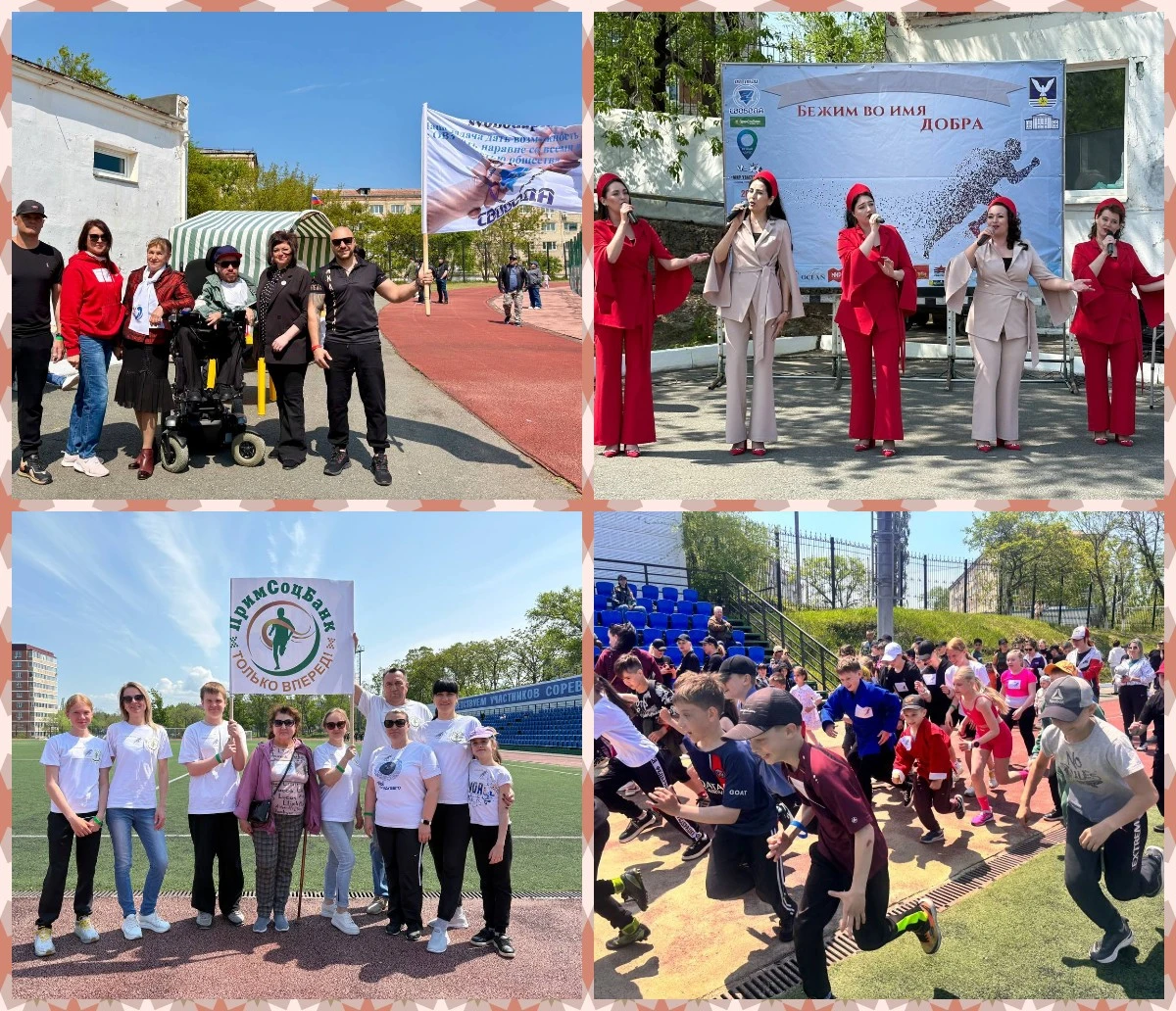 Благотворительный забег «Бежим во имя добра» состоялся в Большом Камене