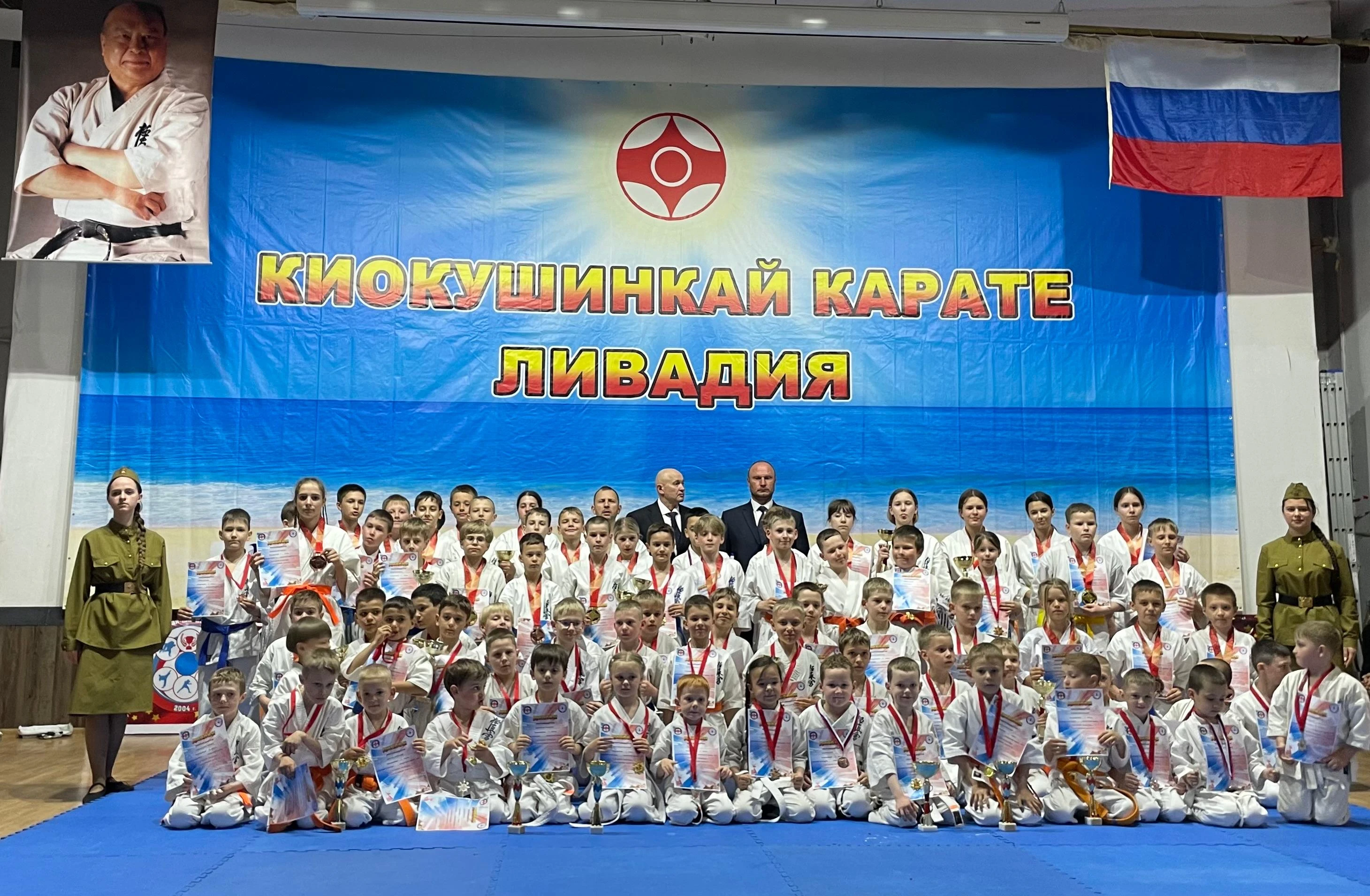Воспитанники спортивной школы «Лидер» заняли призовые места в соревнованиях по киокусинкай в Ливадии