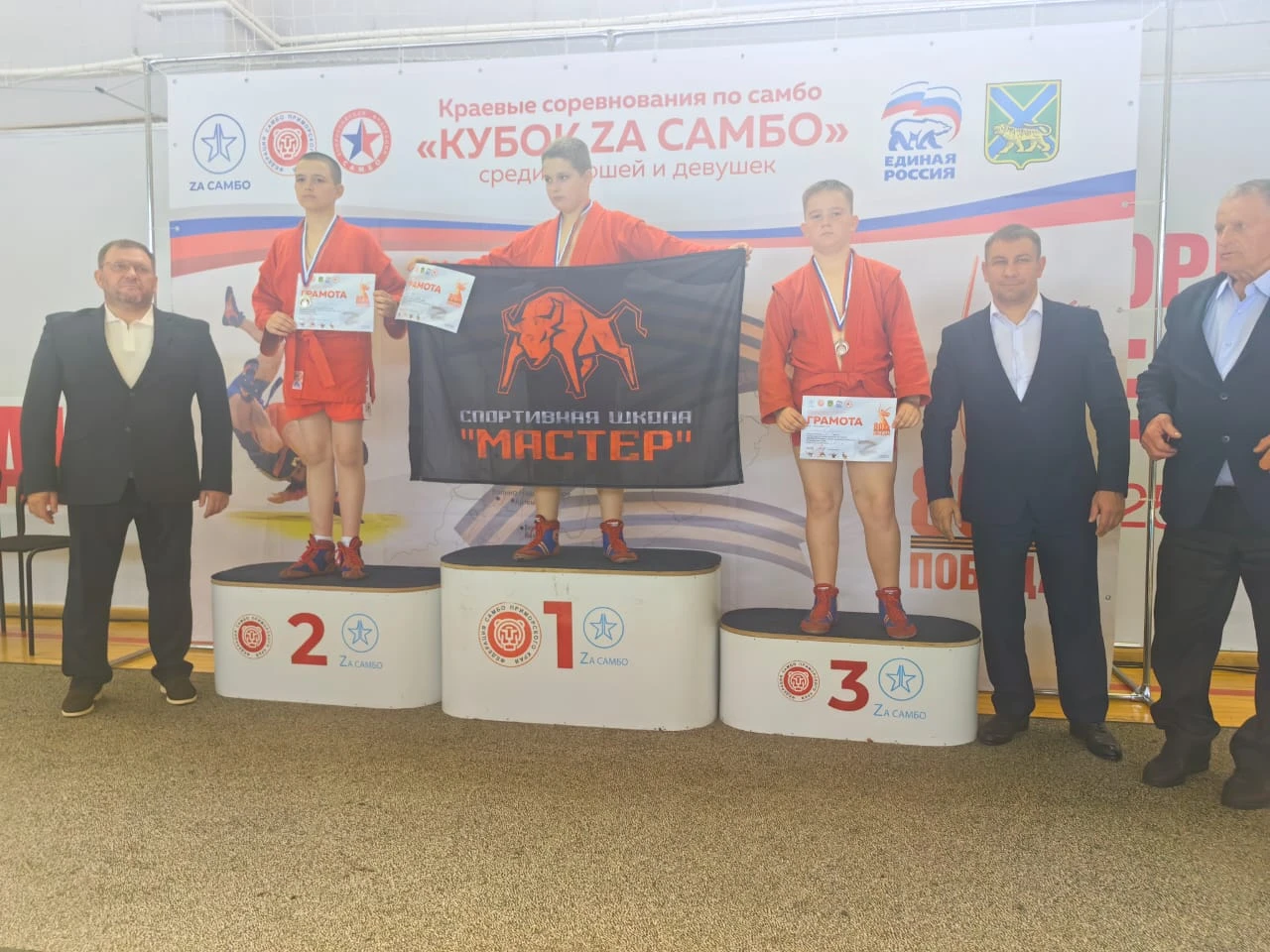 Краевые соревнования «Zа самбо» завершились в Уссурийске