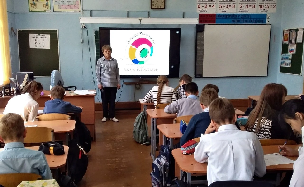 Уроки финансовой грамотности проводят библиотекари Партизанска