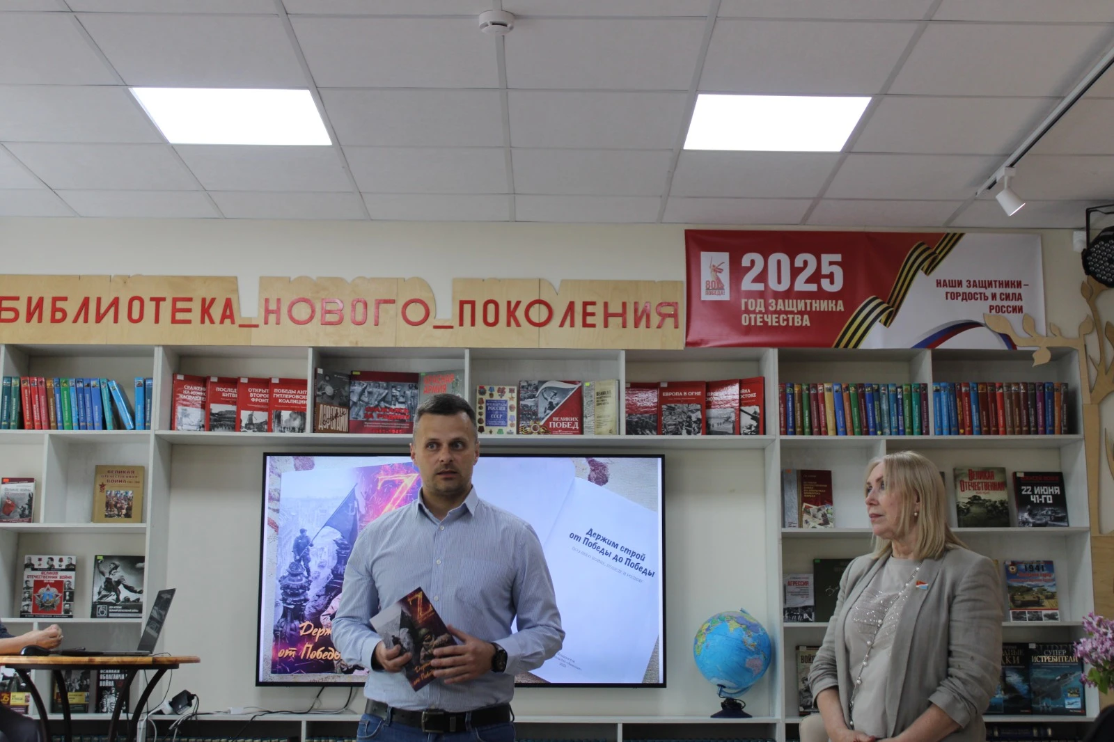 Стихотворения бойцов СВО, поэтов Великой Отечественной войны и приморских авторов вошли в сборник «Держим строй от Победы до Победы»