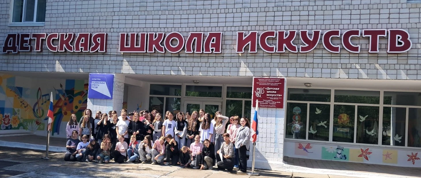 В Детской школе искусств Арсеньева открылась первая лагерная смена