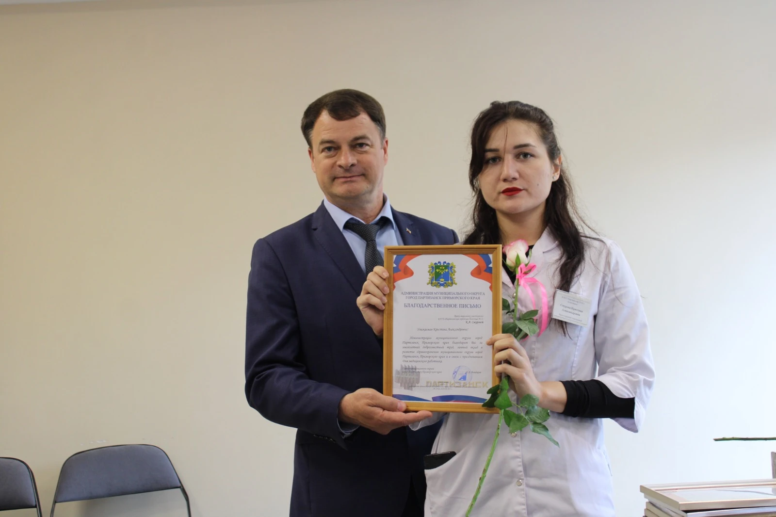 Медицинских работников  Партизанска поздравили с праздником