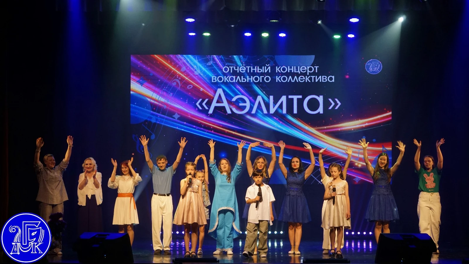 Солнечные песни «Аэлиты» прозвучали в городском Дворце культуры Партизанска