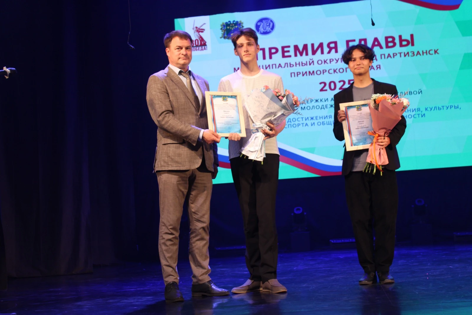 Талантливую молодёжь наградили в Партизанске