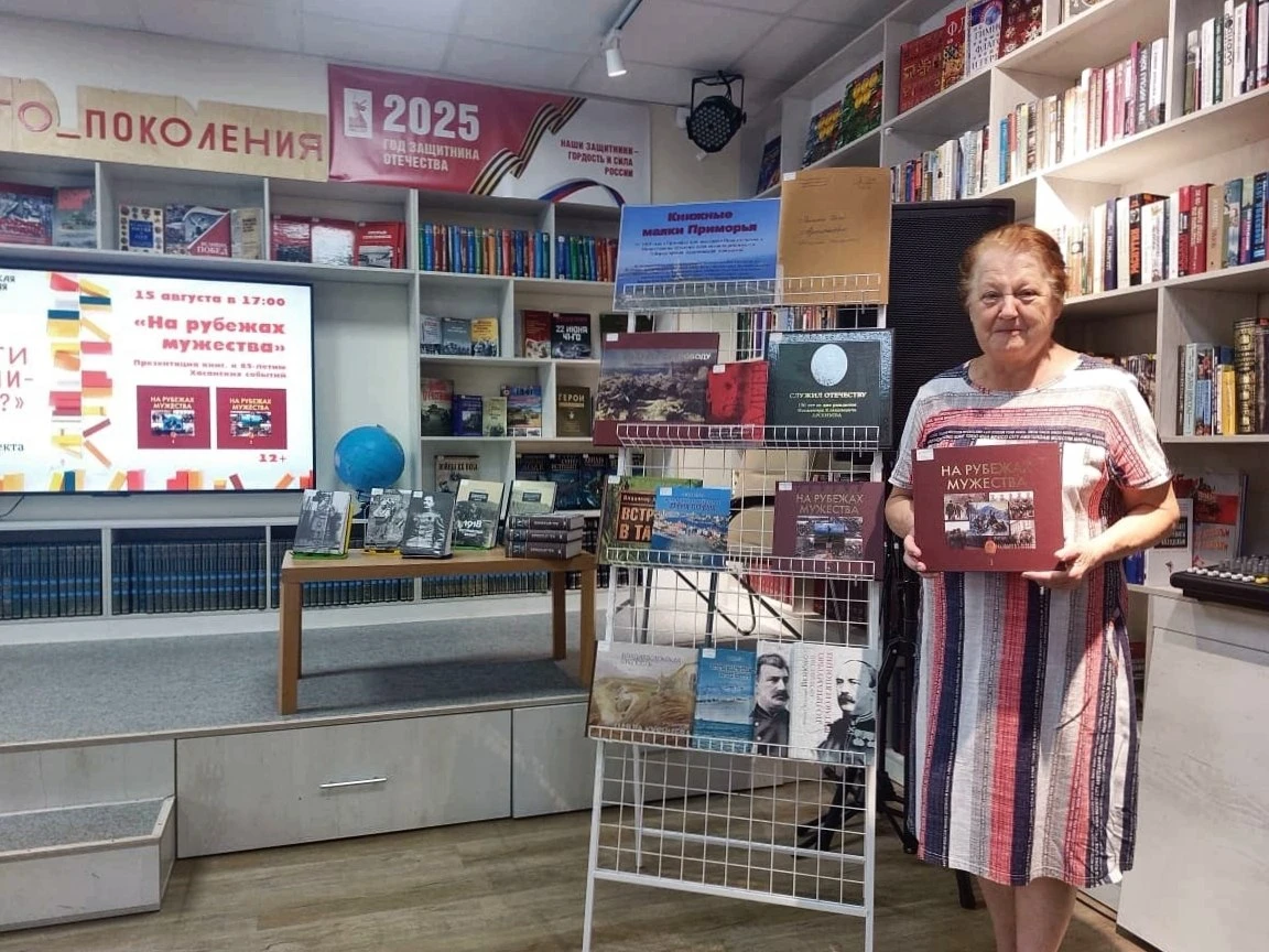 В Партизанске стартовал краевой проект «Как пройти в библиотеку!?!» с уникальным двухтомником