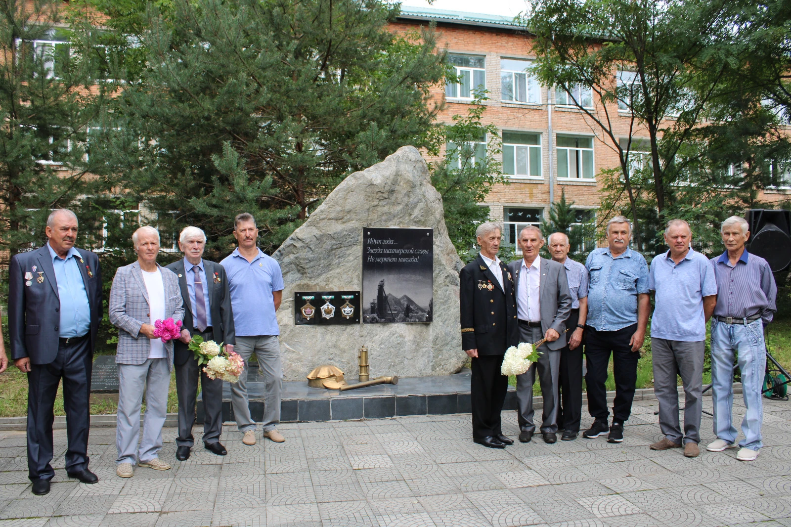 В Партизанске почтили память шахтёров в преддверии Дня города и Дня шахтёра
