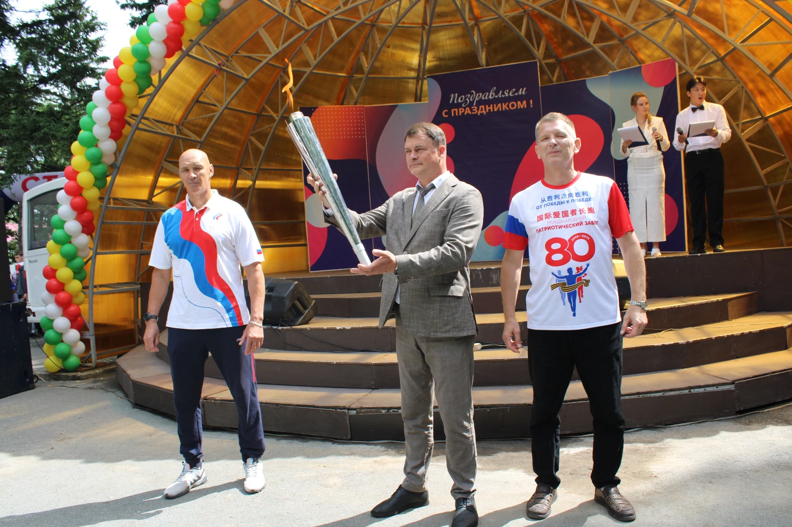 Празднование 129-летия Партизанска объединило День города и патриотическую эстафету