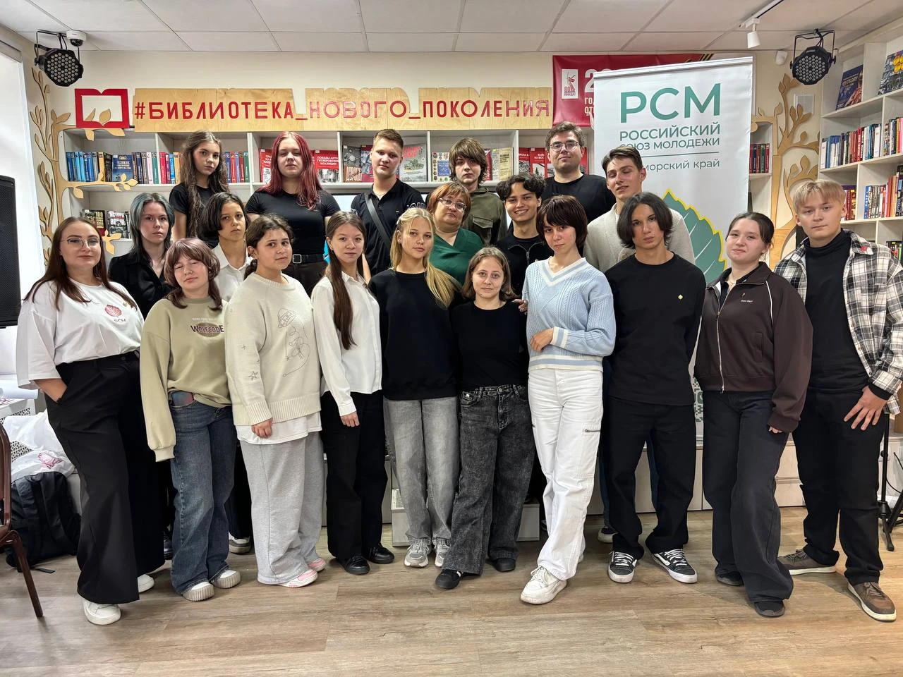 В Партизанске прошла Кадровая школа Российского Союза Молодёжи